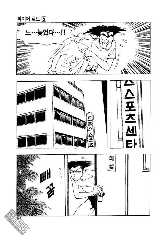 第5話（170P）