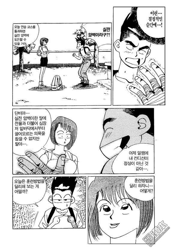 第5話（170P）