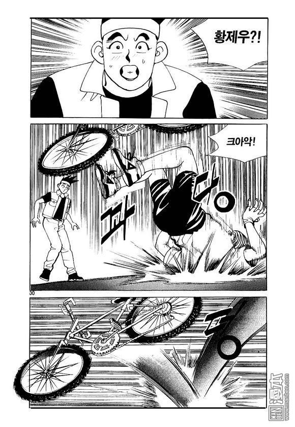 第5話（170P）