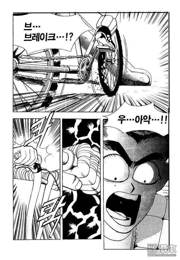 第5話（170P）