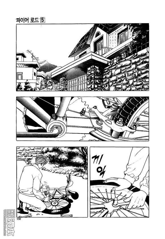 第5話（170P）