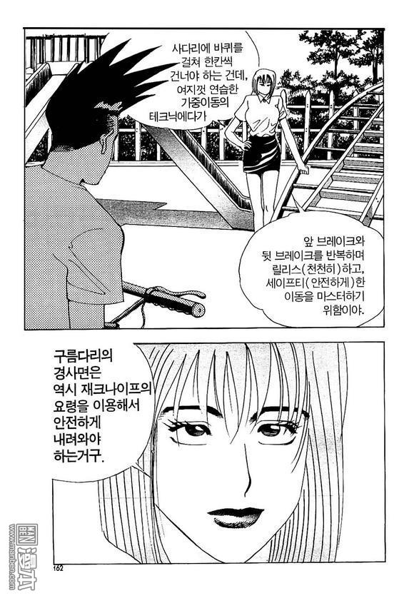第5話（170P）