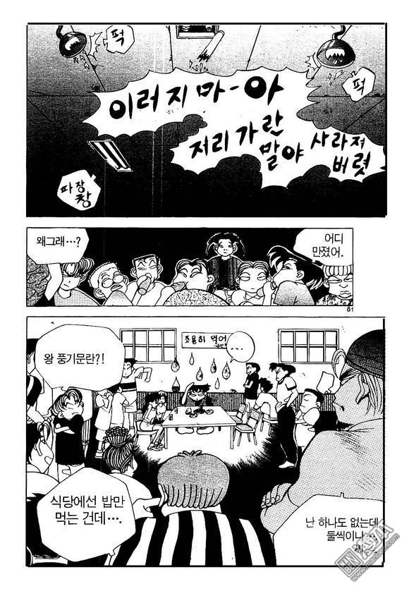 第5話（170P）