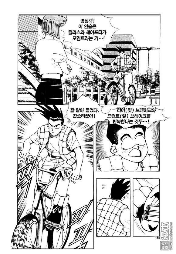 第5話（170P）
