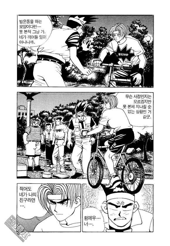 第5話（170P）