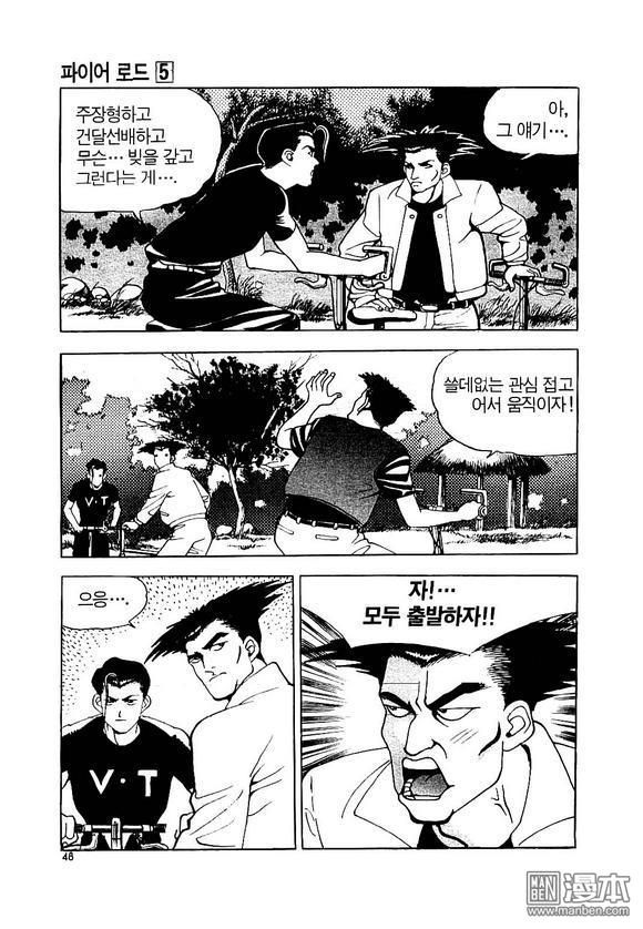 第5話（170P）