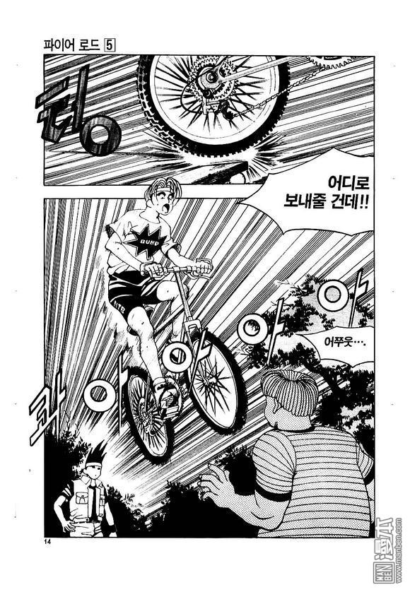 第5話（170P）
