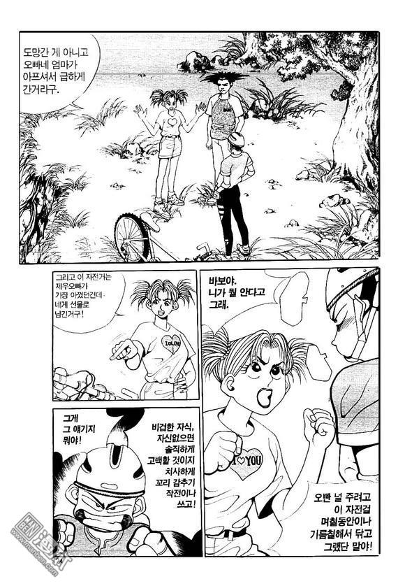 第6話（170P）