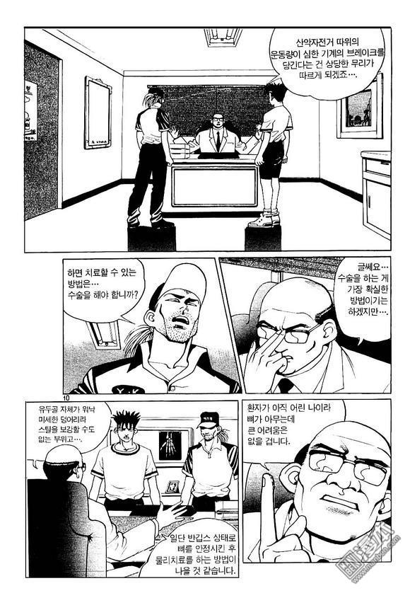 第6話（170P）