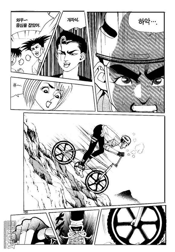 第6話（170P）
