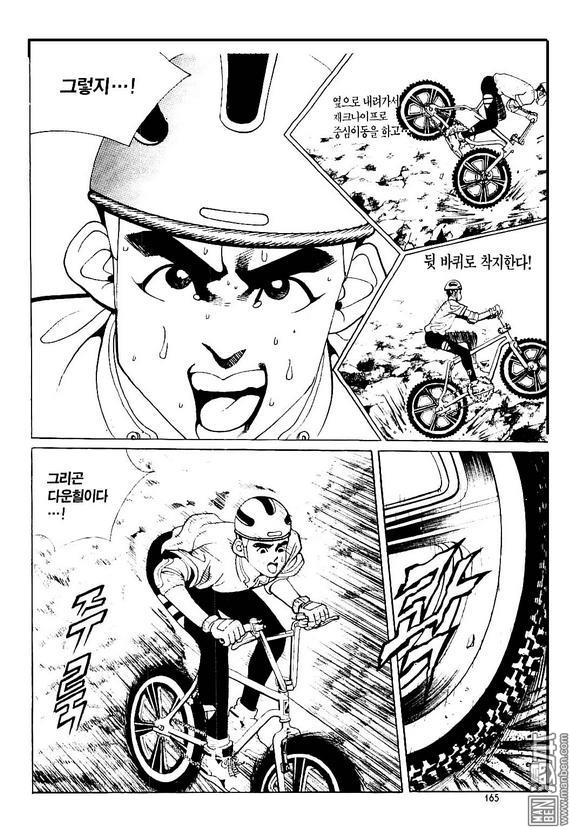 第6話（170P）