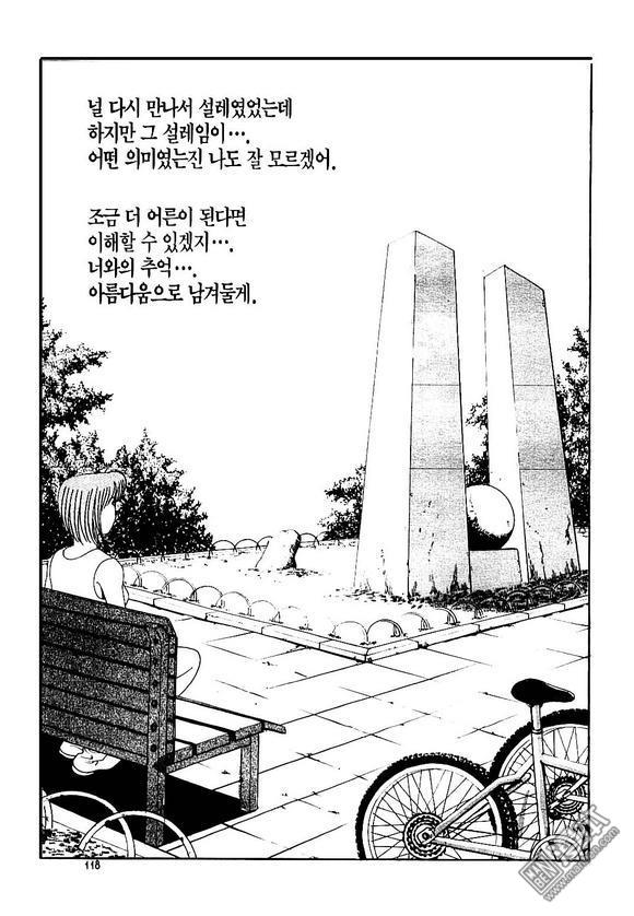 第6話（170P）