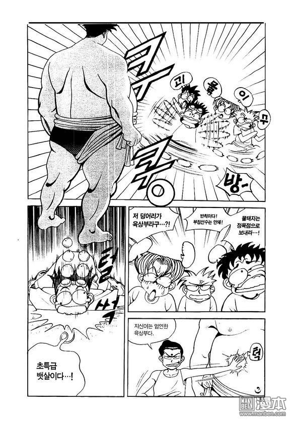 第6話（170P）