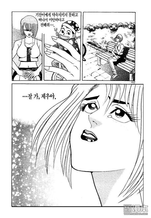 第6話（170P）