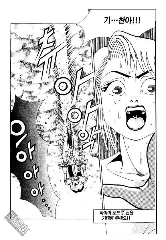第6話（170P）