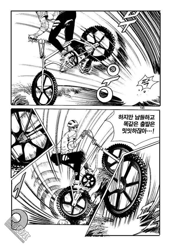 第6話（170P）