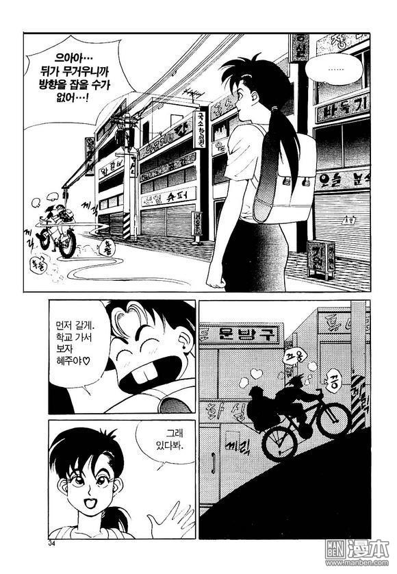 第6話（170P）