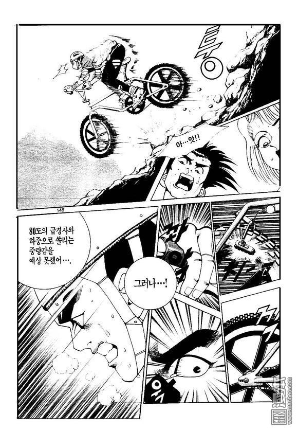第6話（170P）