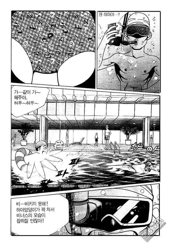 第6話（170P）