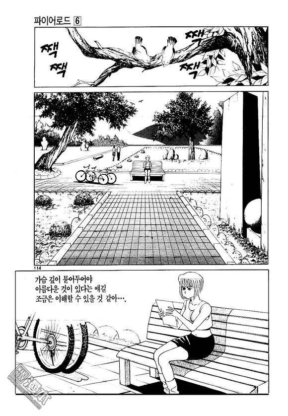 第6話（170P）