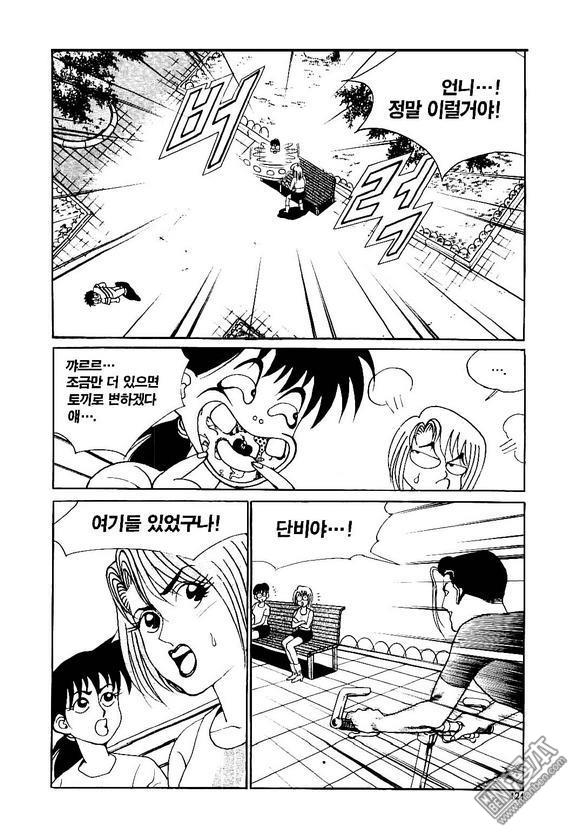 第6話（170P）