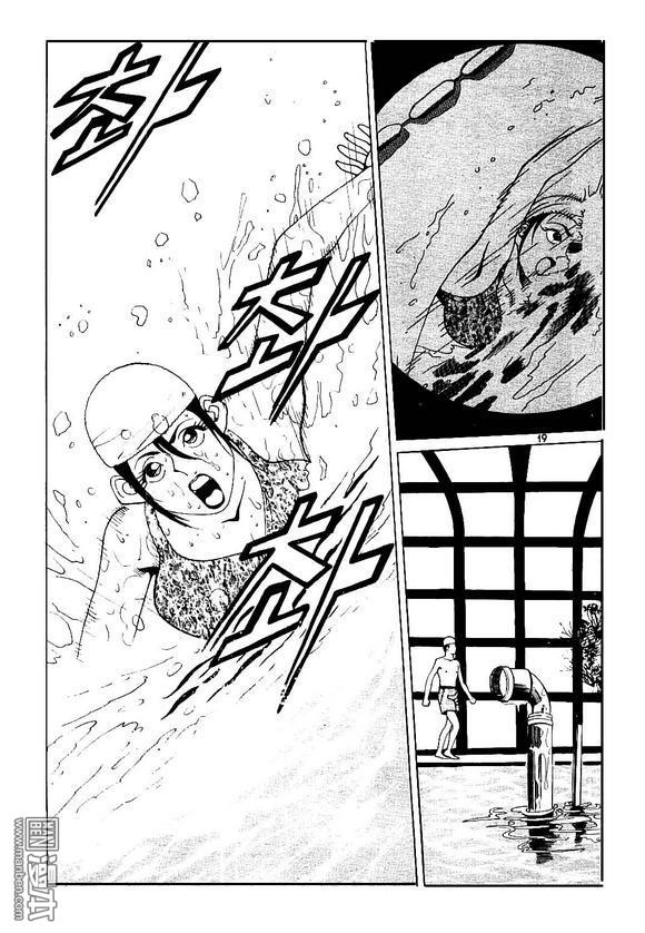 第6話（170P）