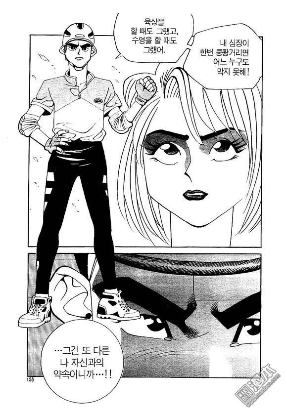 第6話（170P）