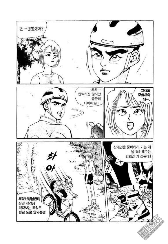 第6話（170P）