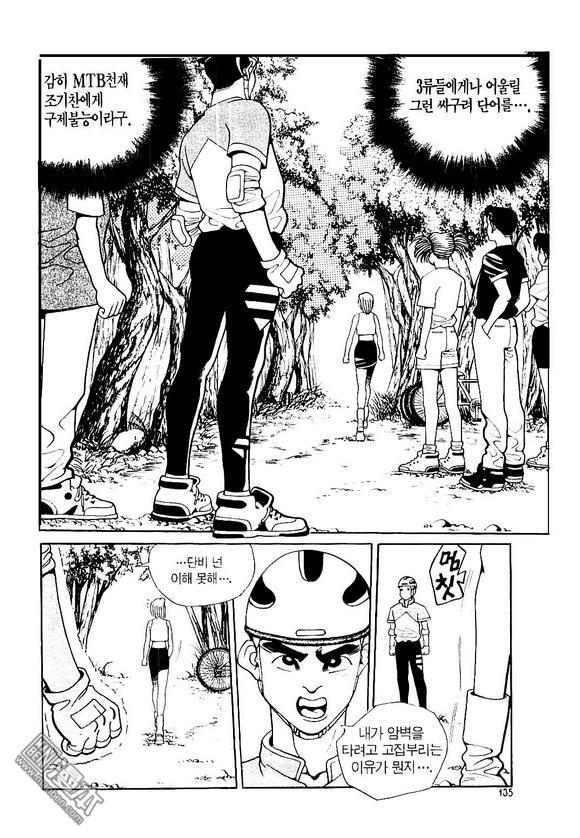 第6話（170P）