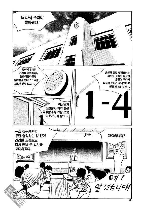 第6話（170P）