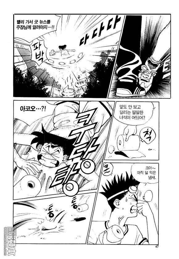 第6話（170P）