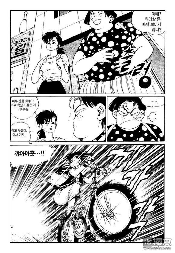 第6話（170P）