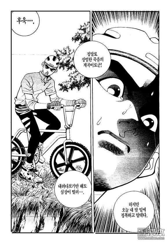 第6話（170P）