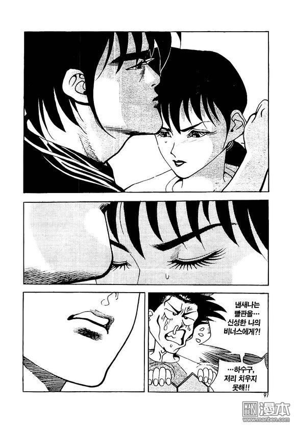 第6話（170P）