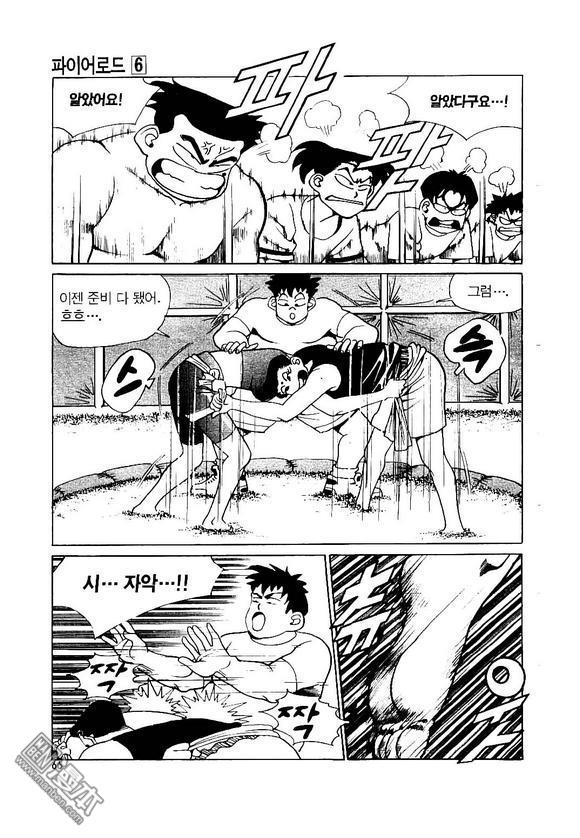 第6話（170P）