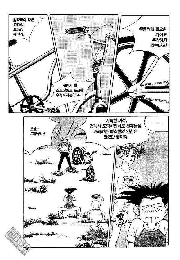 第6話（170P）