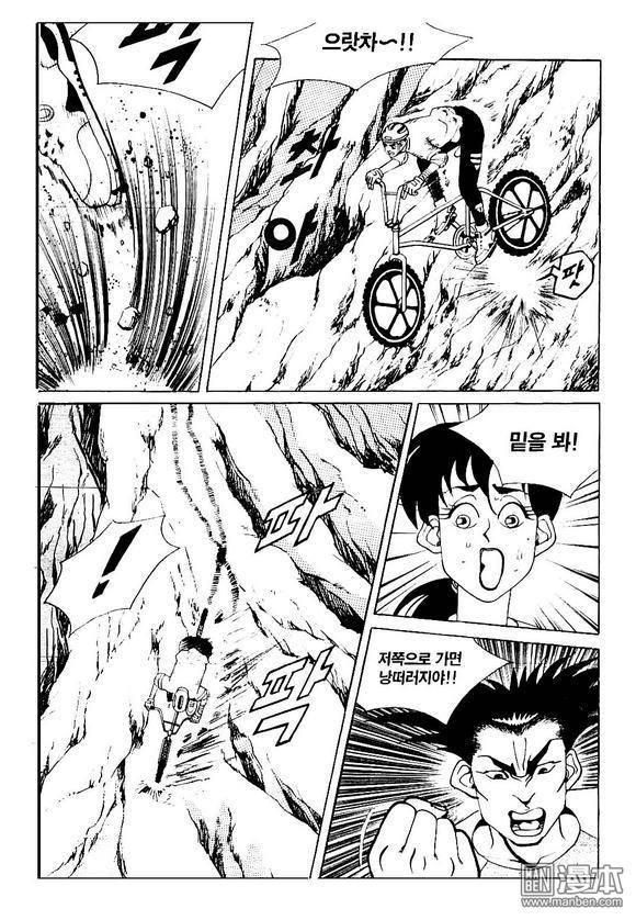 第6話（170P）
