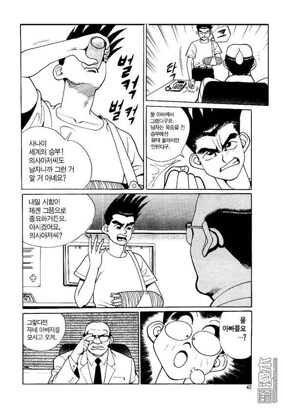 第6話（170P）