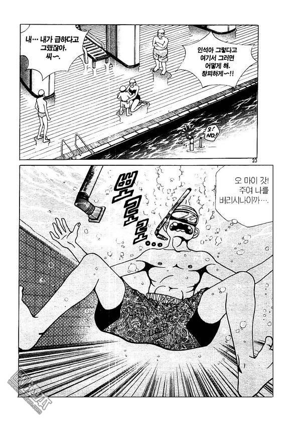 第6話（170P）