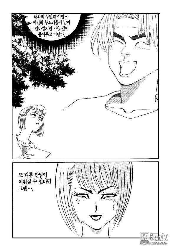 第6話（170P）