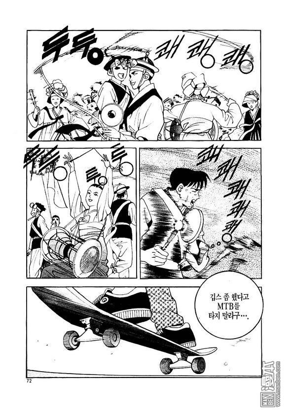 第6話（170P）