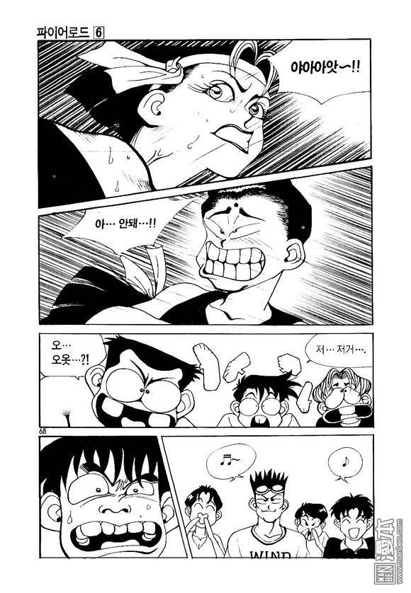 第6話（170P）