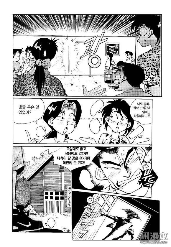 第6話（170P）