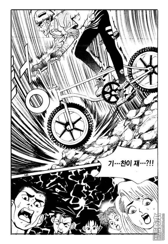 第6話（170P）