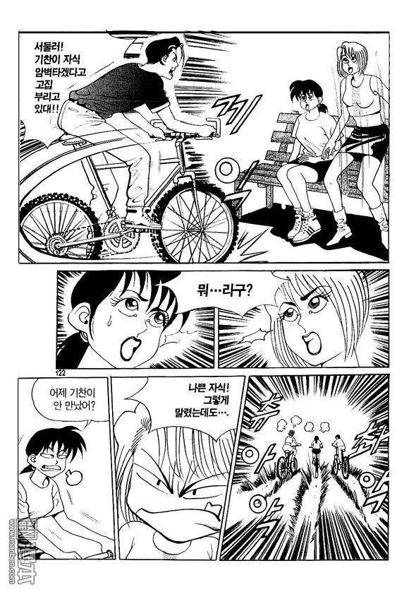 第6話（170P）