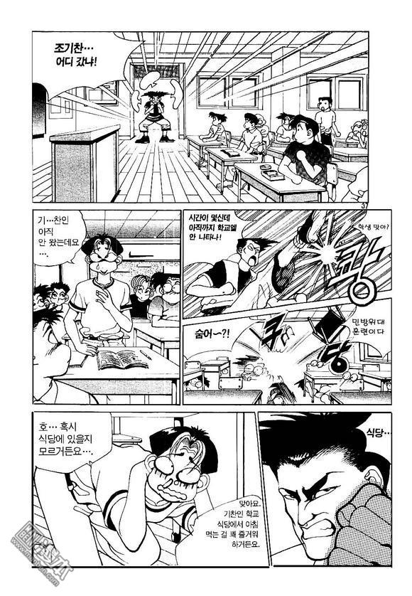 第6話（170P）