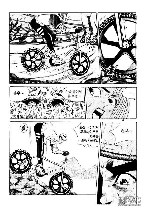第6話（170P）
