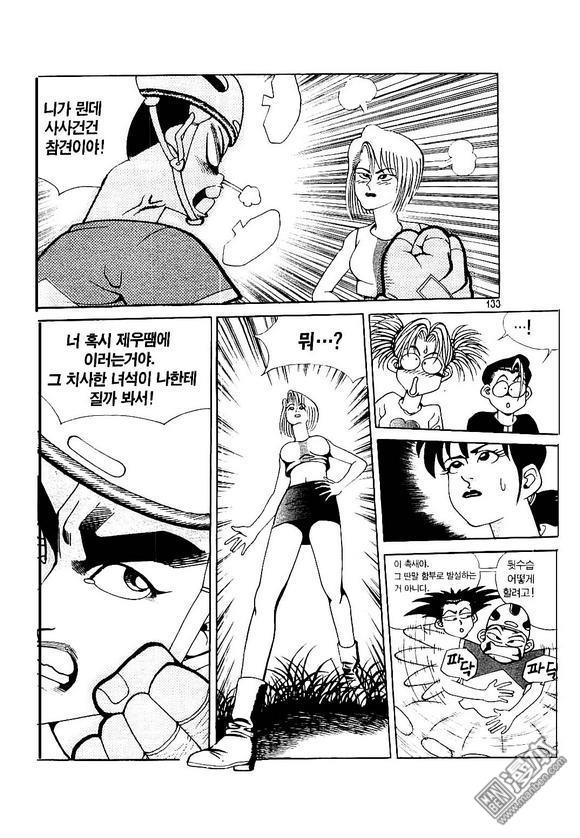 第6話（170P）