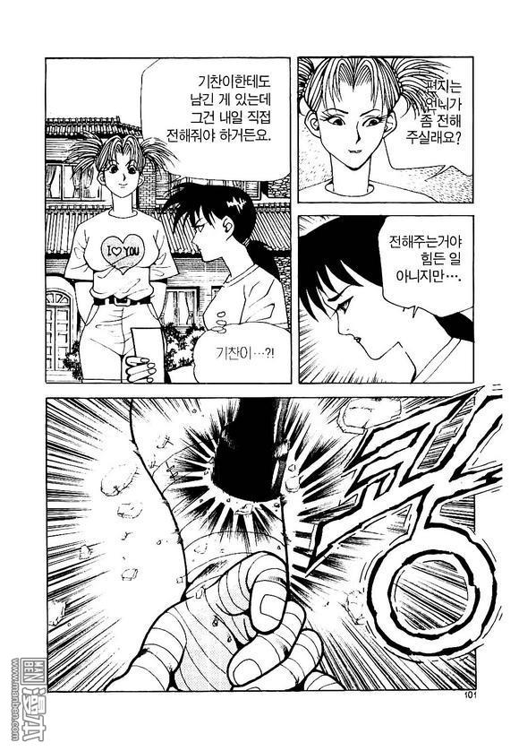 第6話（170P）