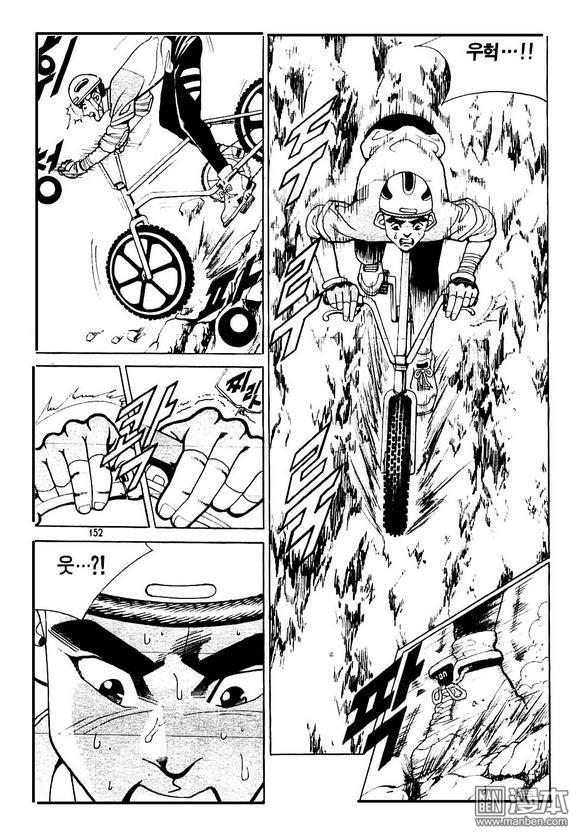 第6話（170P）